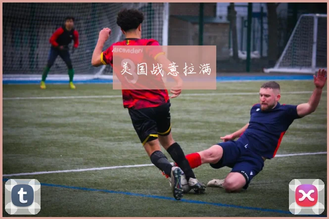 美国战意拉满