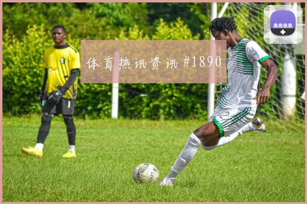 2026世界杯波黑卡塔尔赛前比分判断