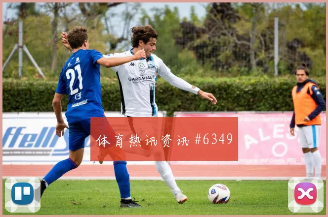 2026世界杯伊朗vs埃及场地适应
