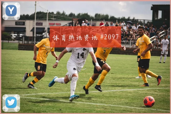 莱尔马2026世界杯带队出线前景