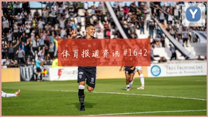 阿根廷核心阿尔瓦雷斯禁区终结能力