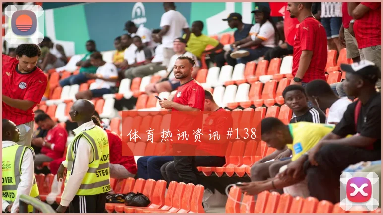 约旦核心阿尔塔马里助攻数据预测